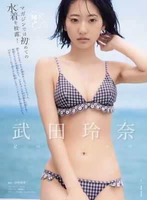 你好检察官电视剧全集免费观看_剧情片动漫在线观看